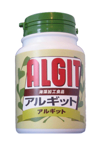 アルギット